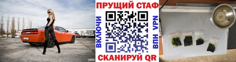 Где можно купить наркотики Избербаш ГАШИШ  Кокаин  АМФ  Кодеин  МЕФ  APVP  Бошки Шишки 