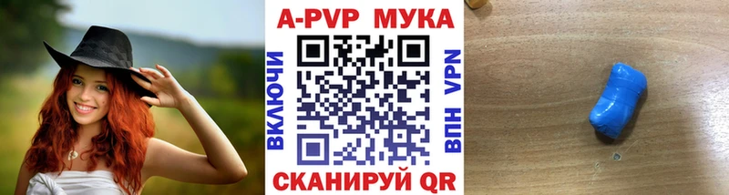A-PVP СК Избербаш