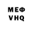МЕТАДОН кристалл Nikolo S