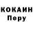 Amphetamine Розовый Ms Dobro