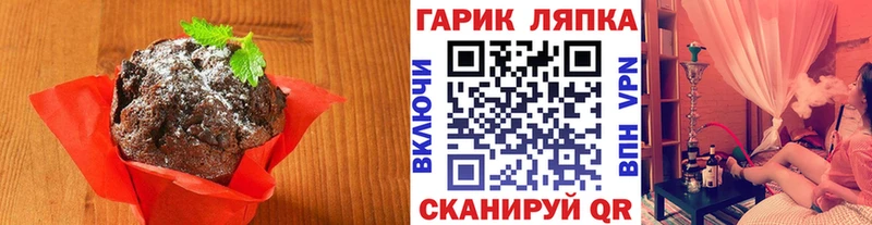 Еда ТГК конопля  Избербаш 