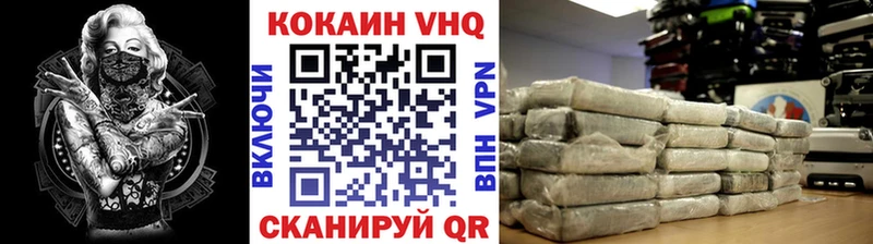 хочу наркоту  Избербаш  ссылка на мегу tor  КОКАИН 99% 