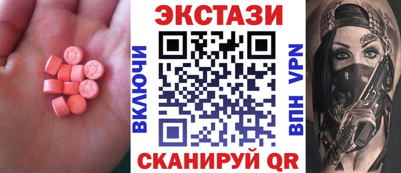 ЭКСТАЗИ 99% мега как войти Избербаш