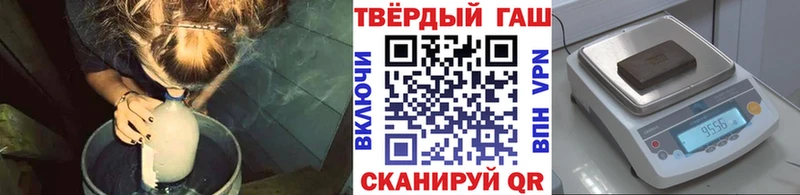 ГАШИШ hashish магазин продажи наркотиков Избербаш