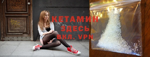 дистиллят марихуана Волосово