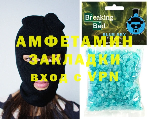 2c-b Вяземский