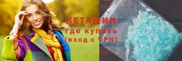 дистиллят марихуана Волосово