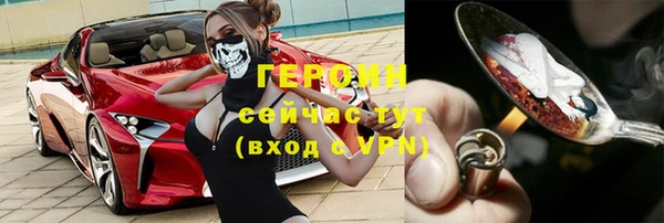 мяу мяу мука Вязники