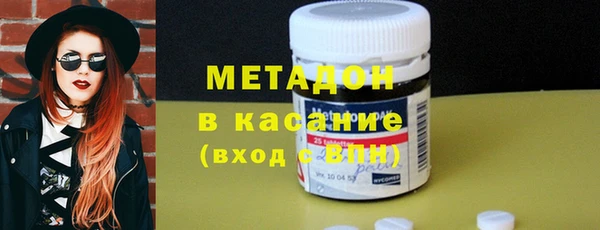 2c-b Вяземский