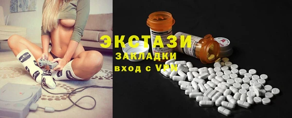 дистиллят марихуана Волосово