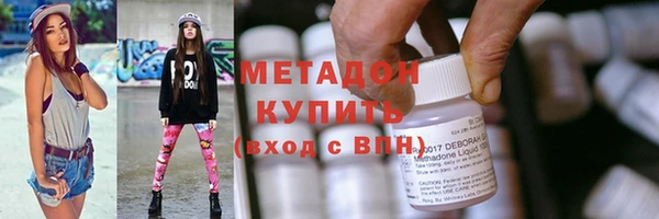 МДМА Вязьма
