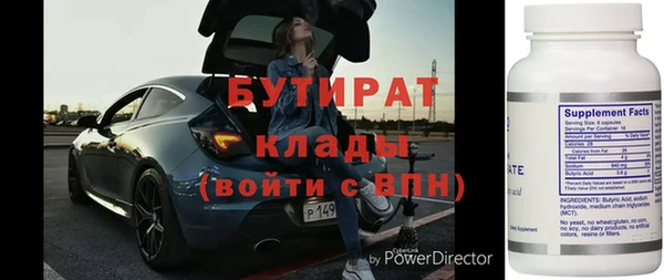 амф Верхнеуральск