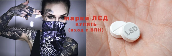 PSILOCYBIN Володарск