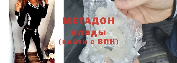 дистиллят марихуана Волосово