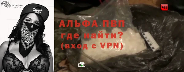 дистиллят марихуана Волосово