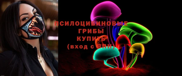 дистиллят марихуана Волосово