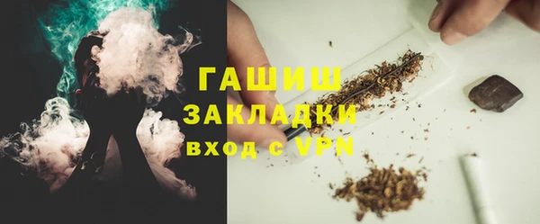 PSILOCYBIN Володарск