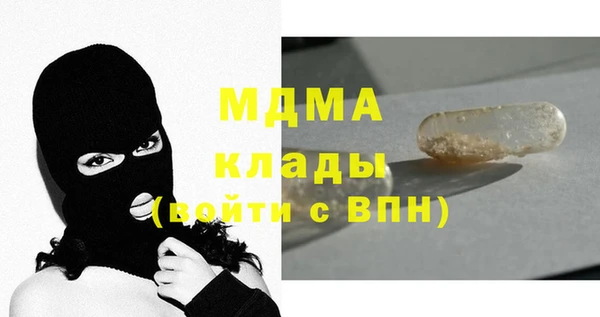 дистиллят марихуана Волосово