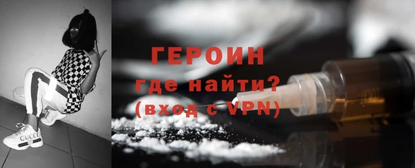 дистиллят марихуана Волосово