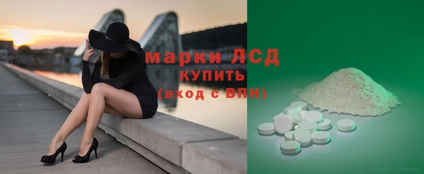 МДМА Вязьма