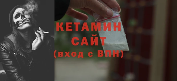 2c-b Вяземский