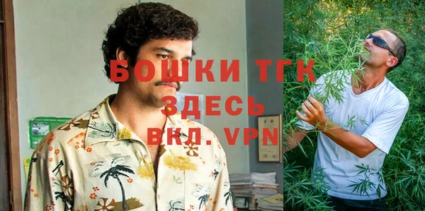 мяу мяу мука Вязники
