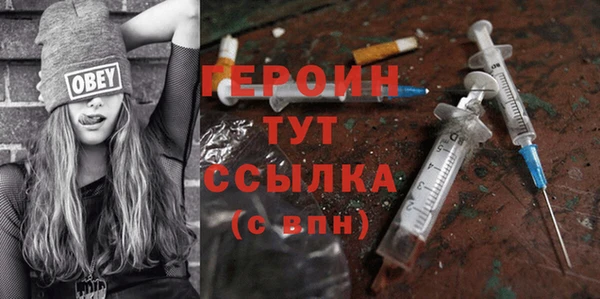 дистиллят марихуана Волосово