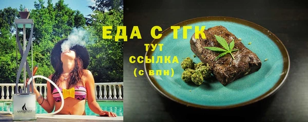2c-b Вяземский