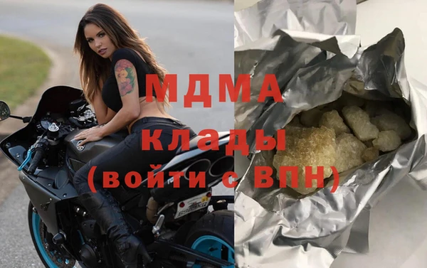 МДМА Вязьма