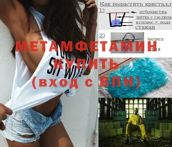 МДМА Вязьма
