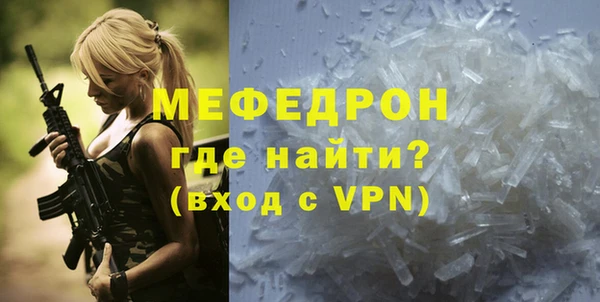 мяу мяу мука Вязники