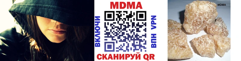 МДМА кристаллы Избербаш