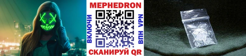 МЕФ мука Избербаш