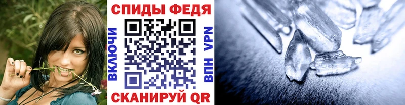 Первитин винт Избербаш