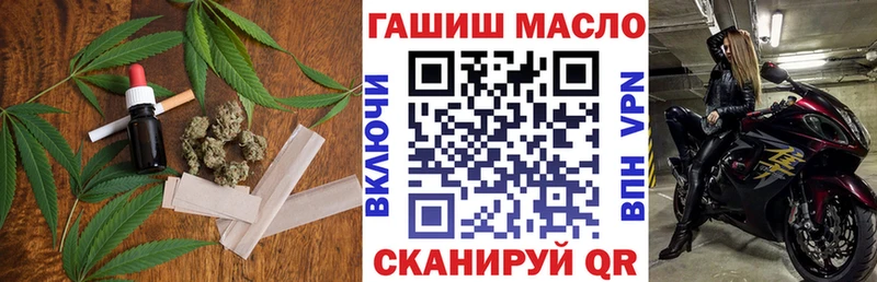 закладка  Избербаш  KRAKEN ссылки  ТГК концентрат 